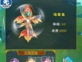 大主宰（深入探究大主宰中各种装备物品ID的功能和用途）