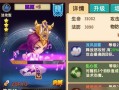 百战封仙游戏攻略（征战九州，修炼成仙，战略技巧全解析）