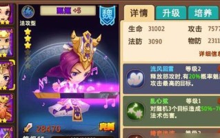 百战封仙游戏攻略（征战九州，修炼成仙，战略技巧全解析）