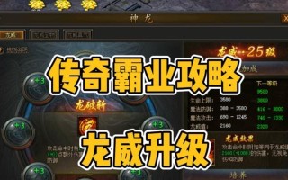 神之传奇（穿越神域，踏上征途！）