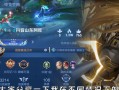 暗黑骑士吕布出装攻略（《王者荣耀》英雄吕布的最佳装备选择与打法技巧）