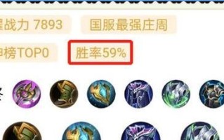 《王者荣耀》2022鬼谷子铭文选择攻略（如何根据职业选择最适合的鬼谷子铭文）