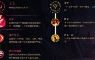暗夜女皇出装天赋加点攻略（细节决定成败，暗夜女皇如何选择装备与天赋？）