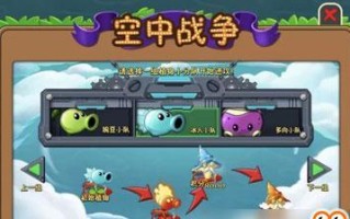 《攻略天空之城，探索方舟世界的奥秘》（带你一步步揭开方舟手游天空之城的秘密）