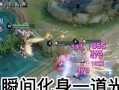 干将打野出装搭配攻略（高效击杀敌方，干将打野出装搭配全解析）