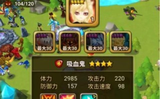 《挑战魔灵100层，化身无敌勇者》（征服魔灵塔，智勇双全尽显！）