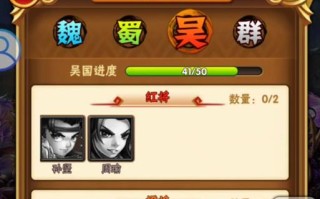 《以少年三国升级攻略，成为无敌战神！》（掌握攻略技巧，助你稳坐江山）