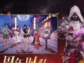 《远征2手游奇遇燕子楼攻略》（打造最强阵容，征战燕子楼无敌！）