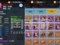 《问道手游四转龙宫攻略》（探秘四转龙宫，征战仙境世界！）
