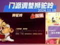 梦幻手游攻略（揭秘五个狮驼岭关卡胜利的关键技巧和策略）