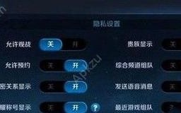 王者荣耀攻略（教你如何在玩家眼中保持神秘，偷偷装备最强出装！）
