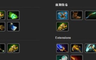小松鼠刀塔2出装攻略（小松鼠刀塔2出装攻略，为你揭示胜利的秘密！）