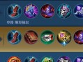 最新版鬼王钟馗出装攻略（掌握关键装备，提升游戏实力）
