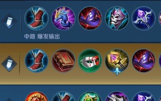 最新版鬼王钟馗出装攻略（掌握关键装备，提升游戏实力）