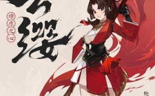 云鹰开局最强出装攻略（无敌天空舞者——打造最强云鹰出装）