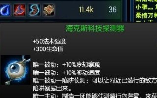 大乱斗天赋出装思路攻略（掌握关键操作，谋篇布局从容应对敌方策略，实现逆袭胜利！）