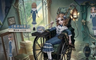 《第五人格》红蝶演绎之星皮肤评测（一场关于红蝶女巫的视觉盛宴）