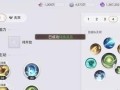 《天谕光刃技能攻略大全》（天谕光刃技能图鉴、升级策略、搭配推荐一网打尽）