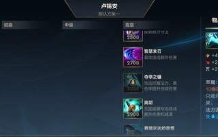 李靖开局出装攻略最新版（掌握最强英雄出装，成就无敌杀神）