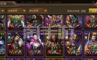 手游霸图攻略（无敌攻略揭秘，助你在手游中稳坐霸主地位！）