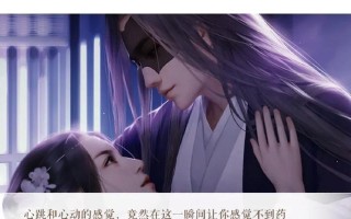 寻花问柳橙光游戏攻略（体验游戏中的美丽与乐趣，掌握攻略窍门，尽情寻找花朵和橙光）
