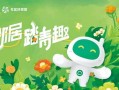 好邻居手游攻略（提供详细攻略和技巧，让你成为社区建设专家）