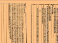长生之界通关攻略（绝世奇遇等你来，抢先揭秘各界密技！）