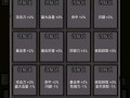 《攻略无敌，手游闯关大法》（玩转手游，成为真正的游戏高手！）