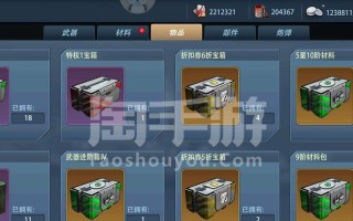 全面攻略（掌握最强策略，征战七海！）