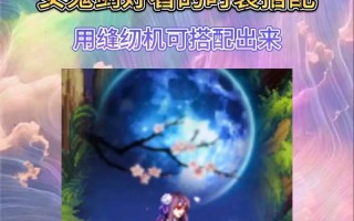 DNF剑神PK装备搭配指南（高效搭配让你无敌PK！）