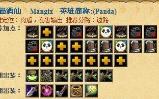 暗黑副本攻略（揭秘暗黑副本中最强装备搭配与战术要点）