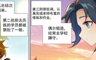 重生21岁游戏攻略（掌握关键“重生”技巧，开启不一样的人生轨迹）