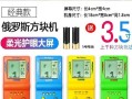 揭秘8090游戏机的隐藏攻略（探秘8090游戏机独特玩法，畅快游戏再续经典情怀）