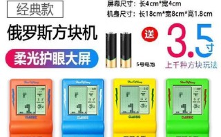 揭秘8090游戏机的隐藏攻略（探秘8090游戏机独特玩法，畅快游戏再续经典情怀）