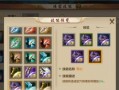 天龙八部手游打架攻略大全（完美策略助你成为顶级玩家）