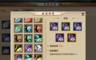 天龙八部手游打架攻略大全（完美策略助你成为顶级玩家）