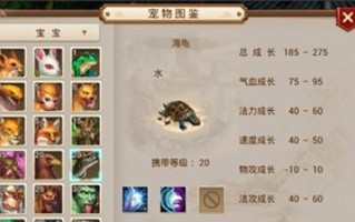 问道罗刹王攻略（深入剖析罗刹王技能、装备与战术，助你成为问道巅峰玩家！）
