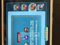 《梦想世界手游道家加点攻略》（揭秘道家加点技巧，打造最强角色）