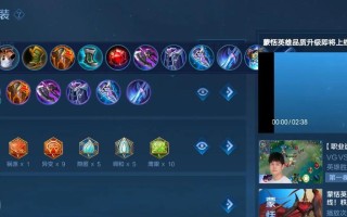 英雄联盟出装教学版攻略（从攻击力到生存能力，解析英雄装备选择的关键要素）