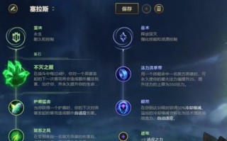 上单韩服出装思路攻略（探索韩服玩家的装备选择，助你在上单领域称霸）