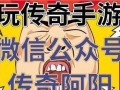 夜光法师攻略（成为夜光法师的终极大师，享受战胜敌人的快感）