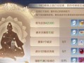 《掌握完美世界手游魔法攻略，打造无敌法师！》（魔法世界中的力量秘籍，突破等级限制！）