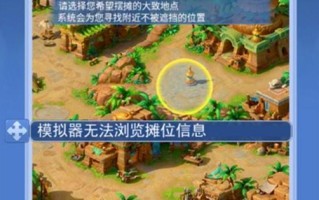 如何成为口袋版FB攻略高手（掌握关键技巧，畅享社交网络乐趣）