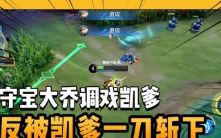 从零开始，掌握王者一刀猪洞系统攻略（一文读懂猪洞系统，让你玩转王者荣耀）