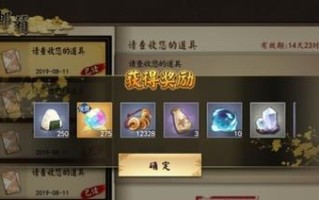 《以执剑之刻》开局资源获取攻略（打造最优秀的起始阵容，从容应对后续挑战）