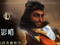阿古尚出装攻略（一文带你掌握阿古尚最强出装搭配，成为手游战场上的统治者！）