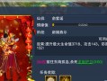 天子手游剑客攻略（天子手游剑客攻略，一统武林指南，尽在此文！）