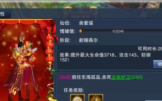 天子手游剑客攻略（天子手游剑客攻略，一统武林指南，尽在此文！）