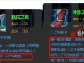 十五级嬴政出装攻略大全——征战王者峡谷的必备指南（打造无敌法皇，征服战场的秘密武器）