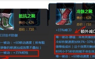 十五级嬴政出装攻略大全——征战王者峡谷的必备指南（打造无敌法皇，征服战场的秘密武器）